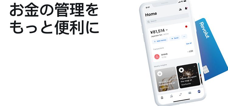 Die japanische Website von Revolut