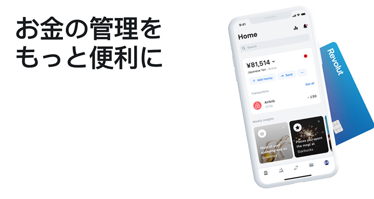 Die japanische Website von Revolut